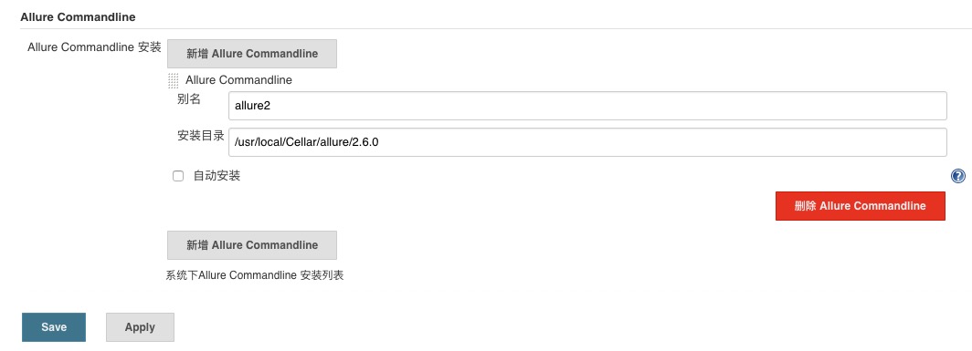 allure-cmd
